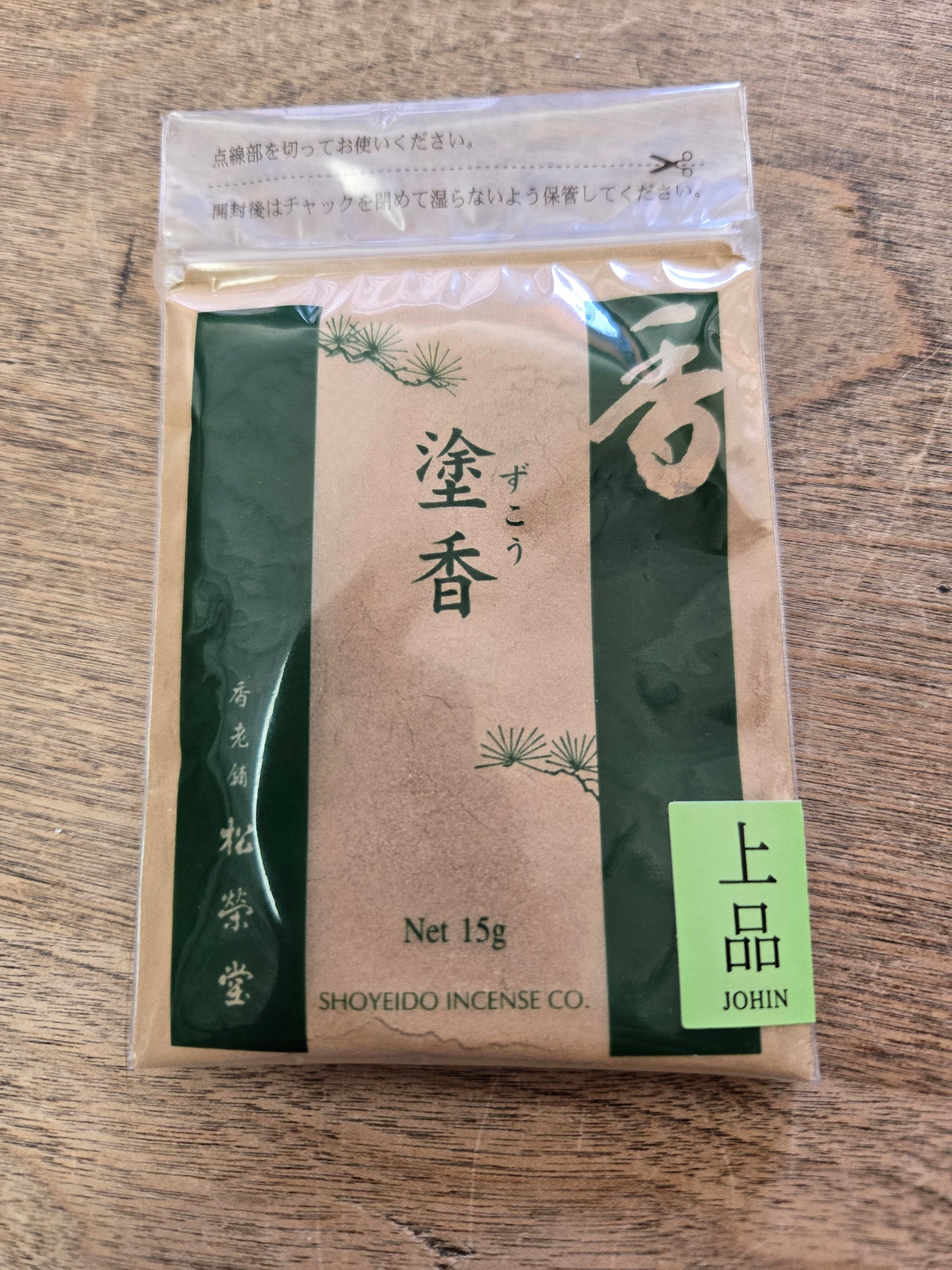 Shoyeido Zukoh Body Powder