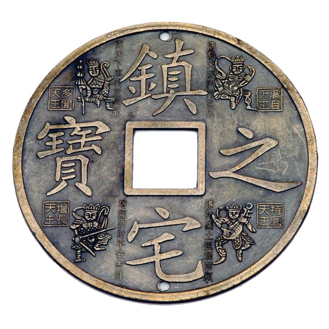 Coin - 4