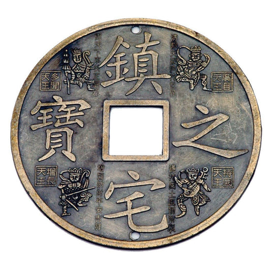 Coin - 4