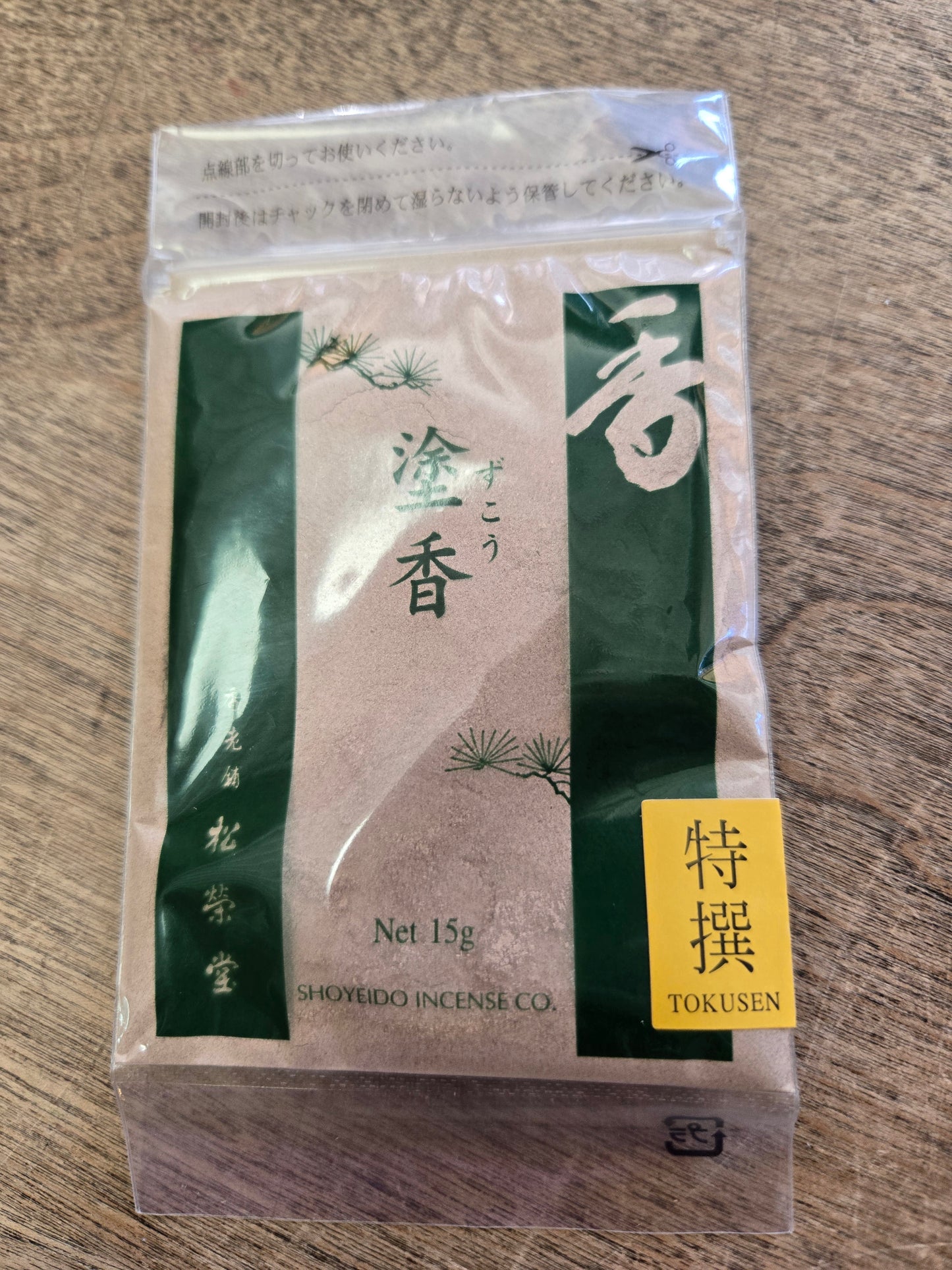 Shoyeido Zukoh Body Powder