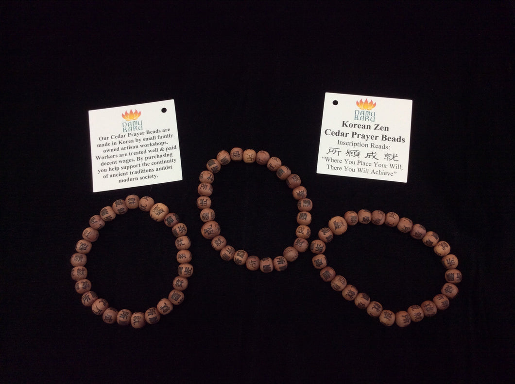 Korean Zen Cedar Prayer Beads Wrist Mala